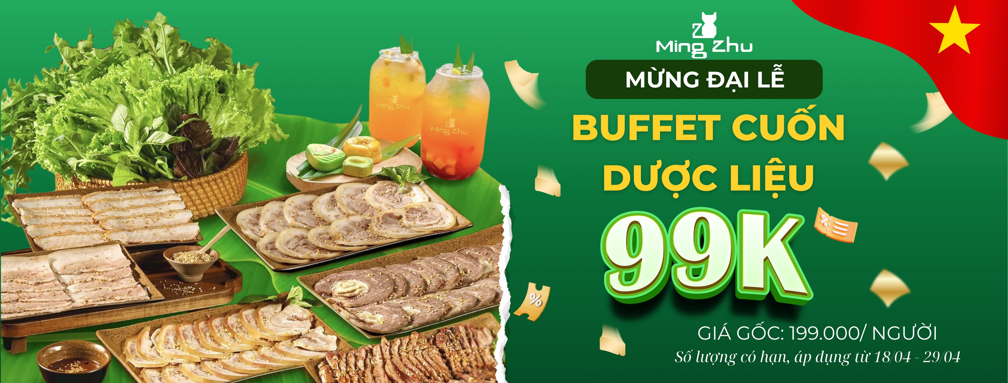 MING ZHU - DƯỢC THIỆN QUÁN