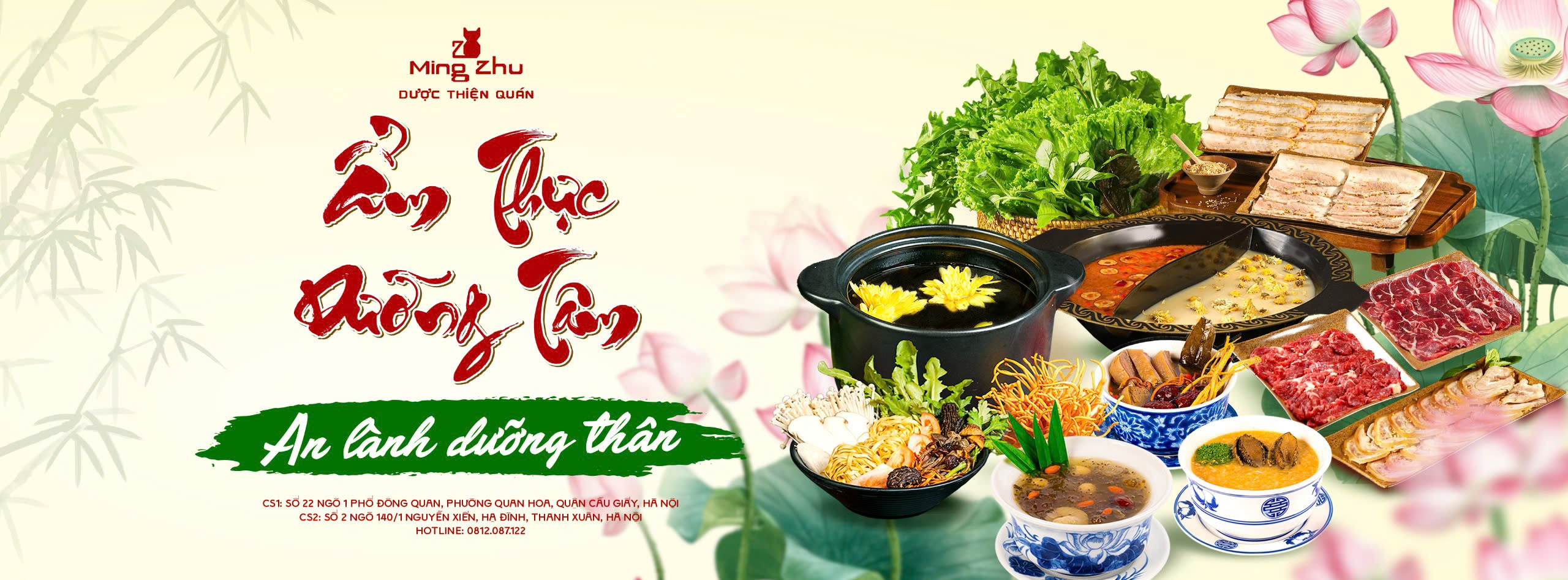 MING ZHU - DƯỢC THIỆN QUÁN