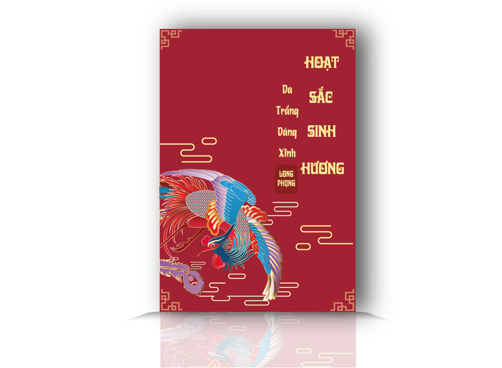 Hoạt Sắc Sinh Hương